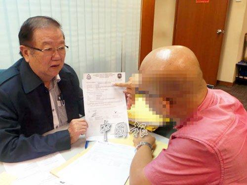 中国侨网黄先生（右）找工作却不慎成为非法集团“钱驴”，他带同报案纸求助张天赐。（马来西亚《中国报》）