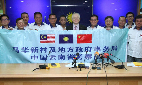 马来西亚华人新村工程获拨1656万令吉发展建设-中国侨网