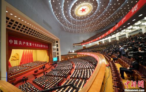 中国侨网中国共产党第十九次全国代表大会开幕现场。中新社记者 毛建军 摄