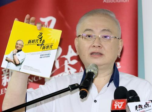 中国侨网魏家祥展示竞选宣言《新时代马华，马华新时代》。（马来西亚《光华日报》）
