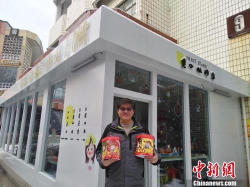 中国侨网来自台湾的“创二代”黄世杰一大早便来到自己经营的“黄小妹”台湾特产店里，借着迎财神的日子早早开张，以祈盼新一年的好彩头。　唐娟　摄