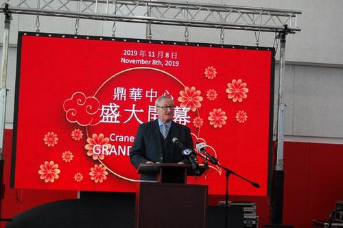 中国侨网美国费城市长肯尼致词表示祝贺。 (美国《世界日报》／刘麟 摄)