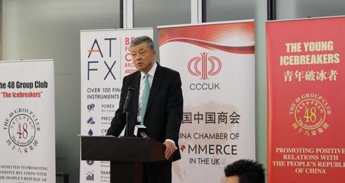 中国侨网驻英国大使刘晓明发表主旨演讲。(来源:英国《今日华闻周刊》)