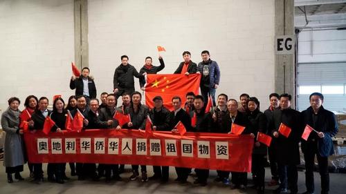 中国侨网2月9日，奥地利侨界集中在维也纳多瑙速运仓库统计筹措捐赠物资后合影。（来源：《欧洲时报》中东欧版微信公众号“维城”）