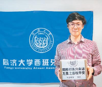 中国侨网卢赫收到了来自同济大学校友会捐赠的口罩。（图片来源：人民日报海外版）