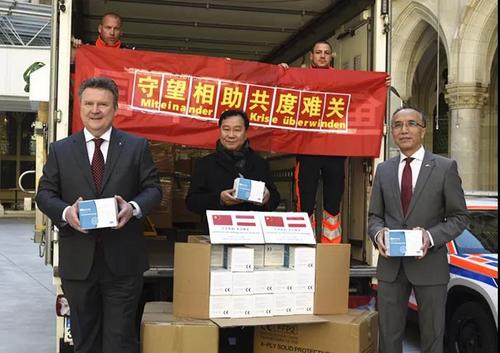 中国侨网图片来源：中国驻奥地利大使馆微信公众号