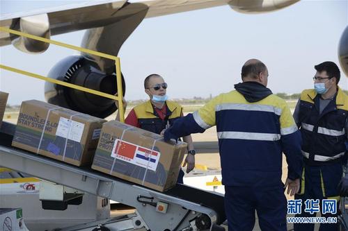 中国侨网4月12日，在克罗地亚首都萨格勒布图季曼机场，机场工作人员从货运专机上卸载中国援助克罗地亚抗疫物资。（新华社/高磊 摄）