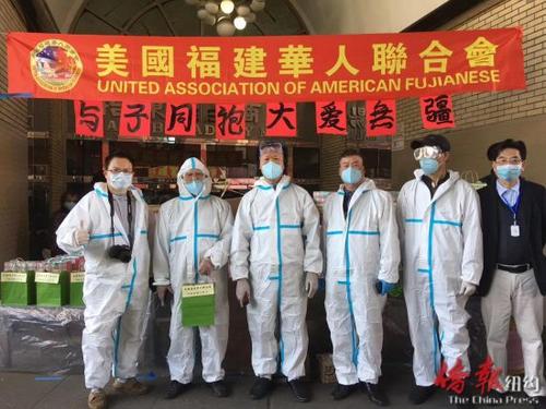 中国侨网美国福建华人联合会于华埠发放防疫物品。（纽约《侨报》/美国福建华人联合会供图）