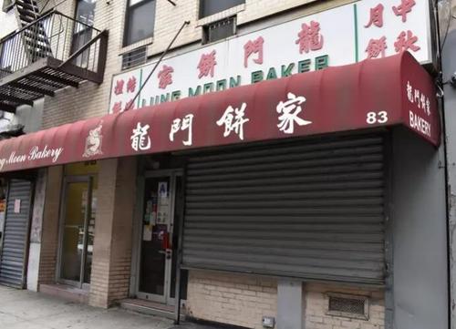 中国侨网龙门饼家在华埠营业数十年，店家于日前宣布永久歇业。(美国《世界日报》/颜嘉莹 摄)