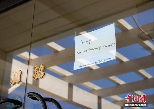 中国侨网资料图：美国旧金山，华人餐厅“御食汇”的大门上贴着暂时关闭的标识。中新社记者 刘关关 摄