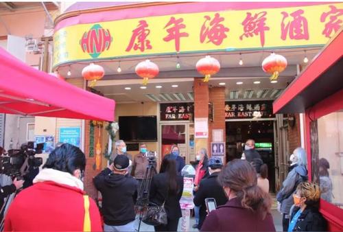 中国侨网各界在百年老店“康年海鲜酒家”前集会。（美国《世界日报》/李晗 摄）