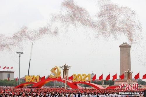 中国侨网7月1日上午，庆祝中国共产党成立100周年大会在北京天安门广场隆重举行。图为庆祝大会现场放飞气球。 中新社记者 韩海丹 摄