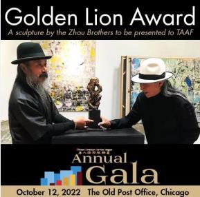 美国华裔服务联盟颁奖奖杯由艺术家周氏兄弟创作