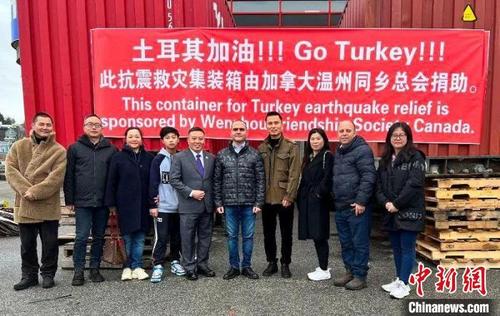 中国侨网集装箱捐赠现场 龙港市宣传统战部供图