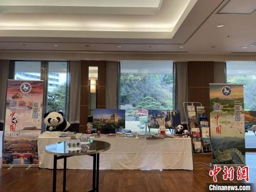 中国侨网中国文旅宣传展区 中国驻东京旅游办事处供图