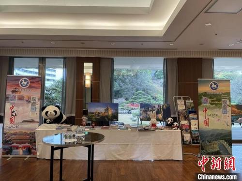 中国侨网中国文旅宣传展区　中国驻东京旅游办事处供图