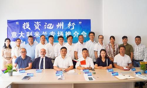 中国侨网