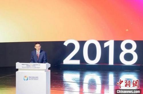 中国侨网中国科学院院士、西湖大学校长施一公发言。西湖大学供图