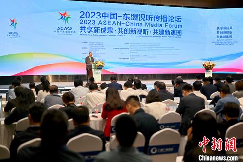 中国侨网图为论坛现场。 中新社记者 俞靖 摄