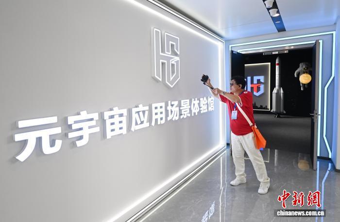 中国侨网9月10日，海外华文媒体代表在元宇宙应用场景体验馆拍摄。当日，“让世界听见宋韵新潮声”海外华文媒体采风行在浙江杭州上城举行，12家海外华文媒体代表参访上城中国元谷内的杭港科技大厦，感受CID（中央创新区）的科创活力。中新社记者 王刚 摄