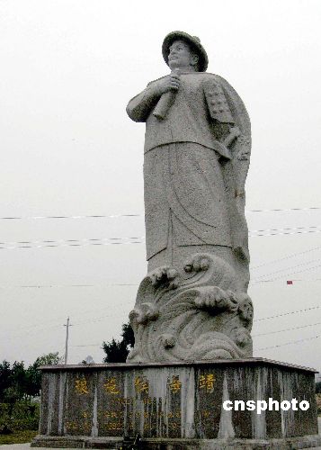 15:02   华声报消息:据马来西亚《南洋商报》报道,清朝名将施琅将军第