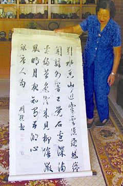 一生出入紫禁城 刘统勋旅美后人送其墨宝归故乡