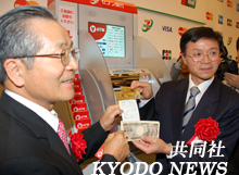 老总银行取钱_银行取钱图片(2)