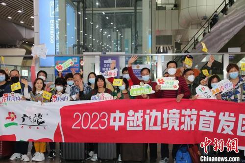 近百“老广”赴越南旅游 体验“步行出国”