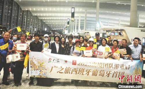 中国侨网中国游客在广州白云机场出发赴西班牙旅游 程景伟 摄