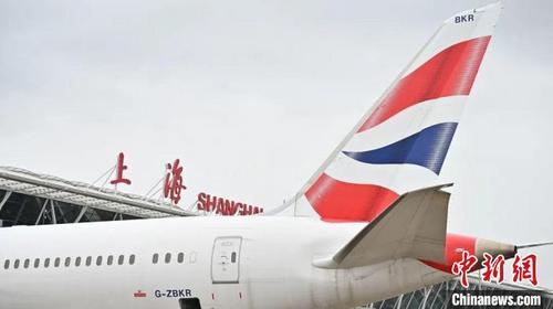 中国侨网英国航空恢复中国内地首条航线　上海机场集团供图