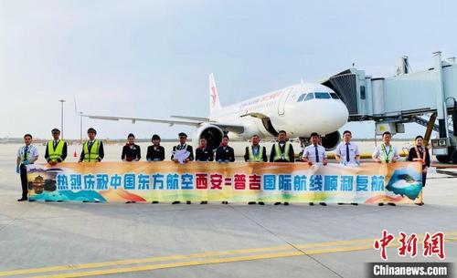 中国侨网西安—普吉国际航线复航。　杜康　摄