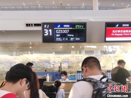 中国侨网南航恢复广州至迪庆航线　南方航空 供图