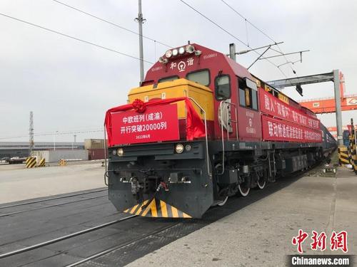 中国侨网中欧班列（成渝）缓缓驶出成都国际铁路港。　成都国际铁路港供图