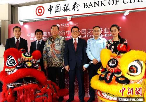 中国侨网图为开业典礼。 刘越 供图
