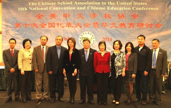 中国侨网会员合影留念。