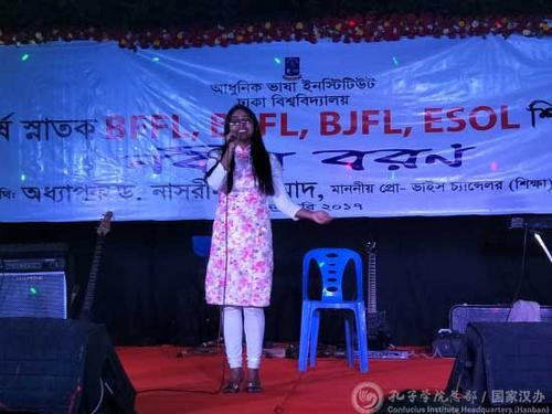 中国侨网达卡大学中文专业学生表演诗歌朗诵《一树繁花》