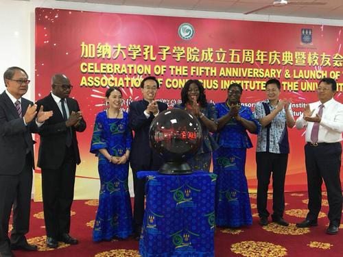中国侨网加纳大学孔子学院成立五周年庆典暨校友会成立仪式。