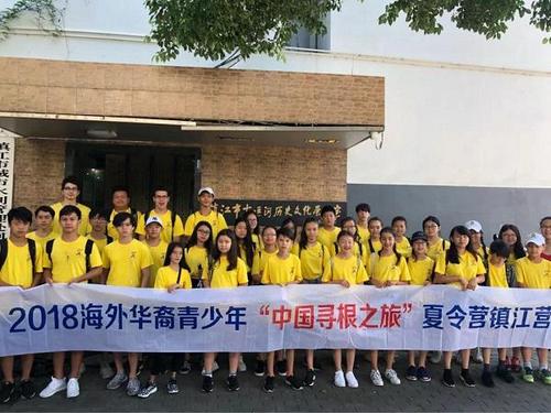 中国侨网海外华裔青少年“中国寻根之旅”江苏营开启运河文化之旅。