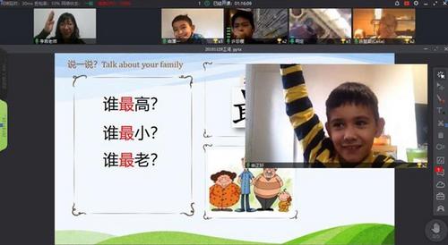 中国侨网在线学习。