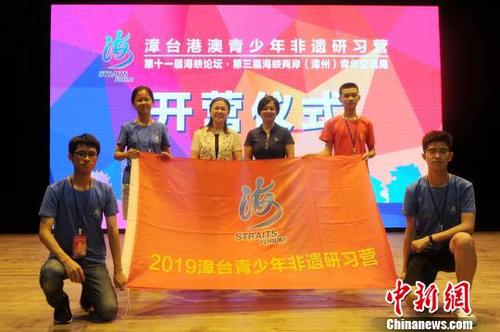 中国侨网青少年代表上台接授营旗。　张金川　摄