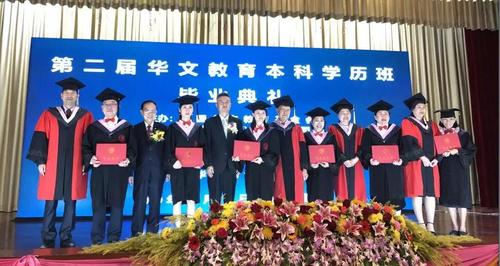 中国侨网颁发证书（图片来源：中国华文教育基金会）
