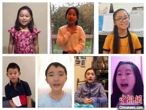 中国侨网海外华裔青少年参加网上夏令营。黑龙江省归国华侨联合会供图