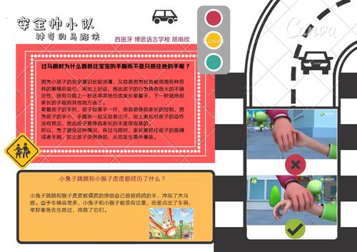 中国侨网营员作业。受访者供图