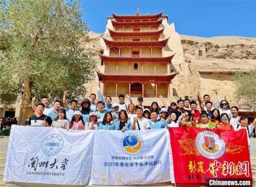 中国侨网8月以来,“感悟丝路文化,共访黄河文明”兰州大学第十六届青年学子牵手丝绸之路行举行。(资料图) 兰州大学团委供图