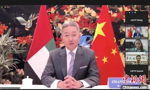 中国侨网图为中国驻阿联酋大使张益明在活动中致辞。 阿联酋驻华使馆供图