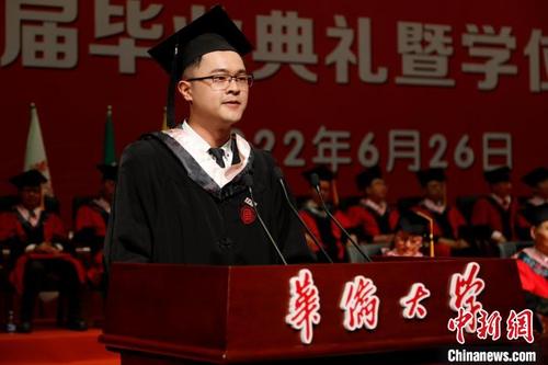 中国侨网香港学生许宜杰在华侨大学2022届毕业典礼上作为毕业生代表发言。　刘沛　摄