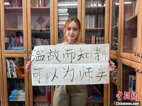中国侨网哈萨克斯坦汉语学习爱好者展示书法作品。　卡拉干达萨金诺夫技术大学孔院供图
