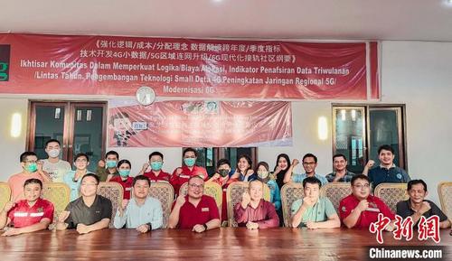 中国侨网图为开班式现场。 牛海涛 供图
