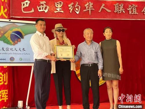 中国侨网当地时间3月22日,“里约市公立学校中文教育项目”在巴西里约热内卢市启动。图为活动现场。 王天聪 摄