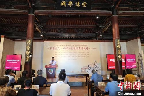 中国侨网5月30日，2023年课改中国行（泉州）公益师训会在福建泉州举办。　吴冠标　摄